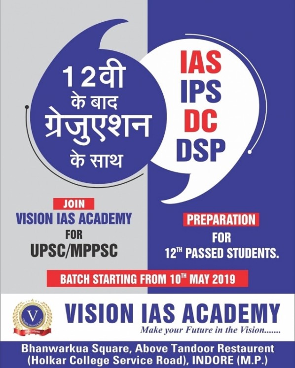 VISION IAS ACADEMY