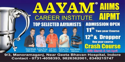 AAYAM CAREER INSTITUTE
