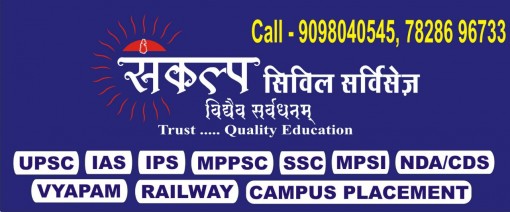 SANKALP COACHING