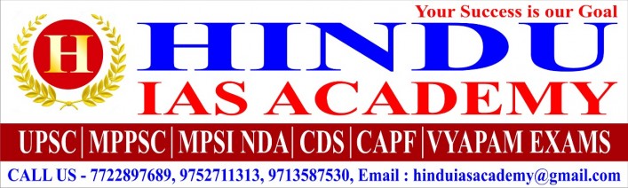 HINDU IAS ACADEMY