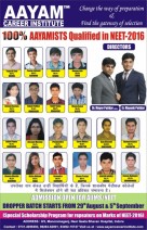 AAYAM CAREER INSTITUTE