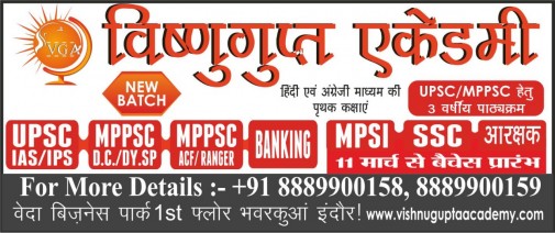 Vishnugupta academy