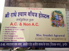 Shri Radhey Shyam Boys Hostel