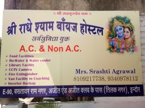 Shri Radhey Shyam Boys Hostel